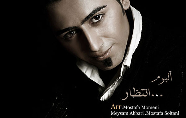 Milad Mohammadi – Entezr