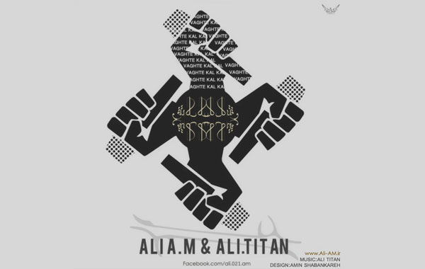 Ali AM