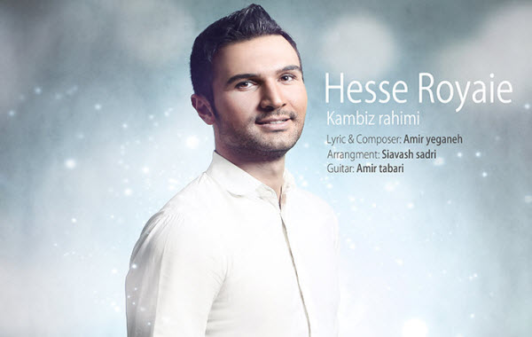 Kambiz Rahimi – Hese Royaie