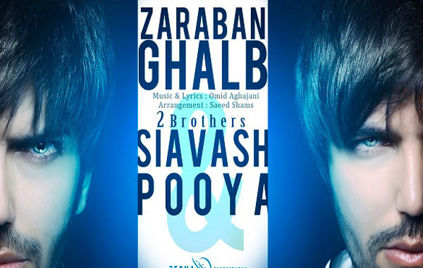 2Brothers – Zarban Ghalb