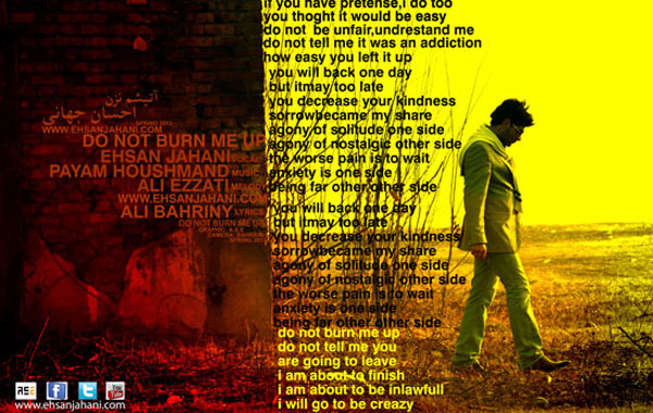 Ehsan Jahani – Atisham Nazan