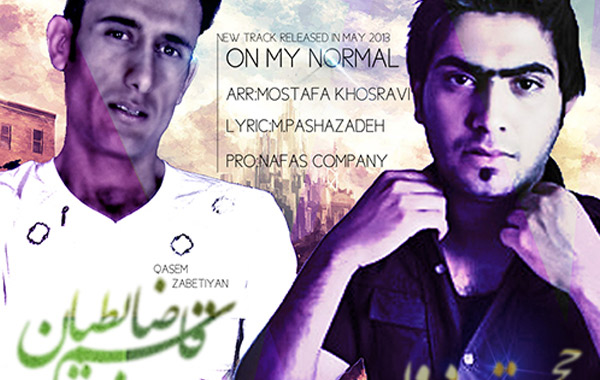 Hojjat Dorvali & Qasem Zabetiyan – Dige Baram Addi SHode