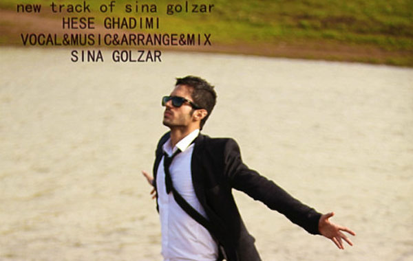 Sina Golzar – Hese Ghadimi