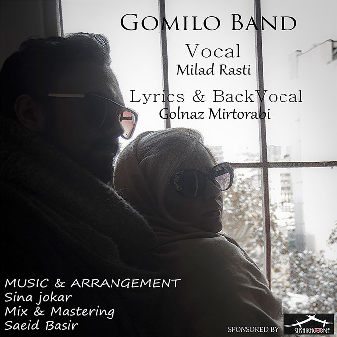 Gomilo Band