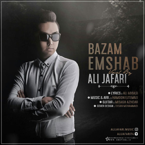 Ali Jafari