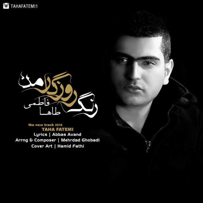 Taha Fatemi