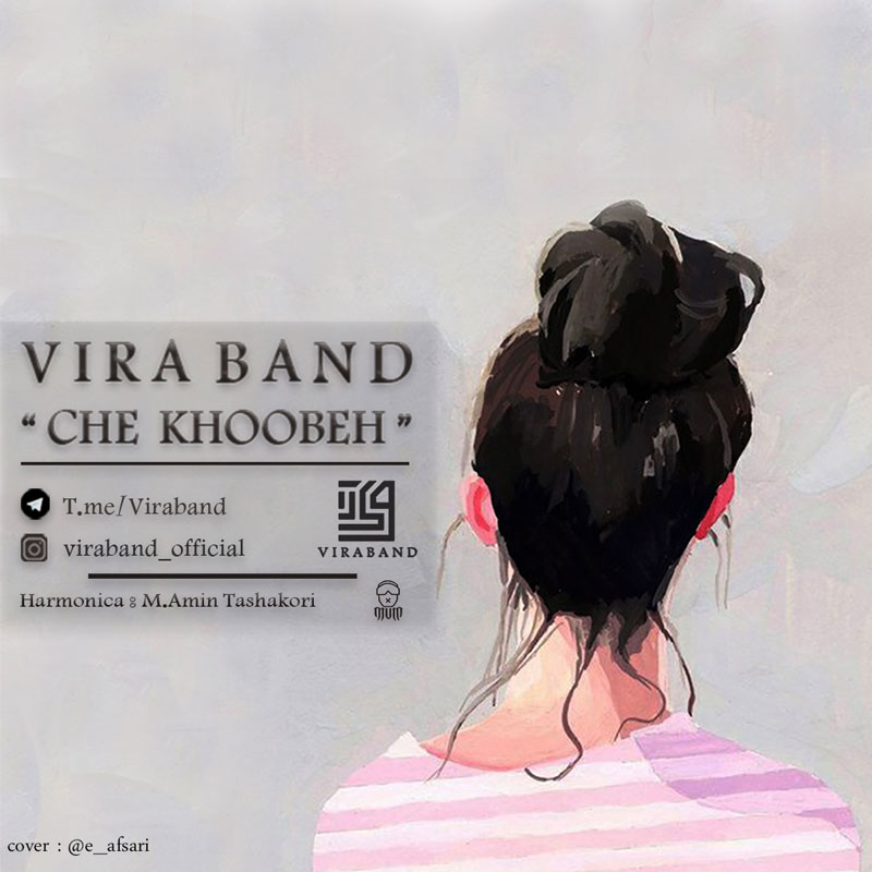 Vira Band