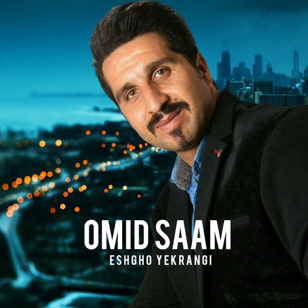 Omid Saam