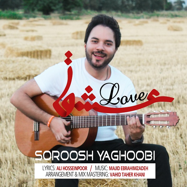 Soroosh Yaghoobi