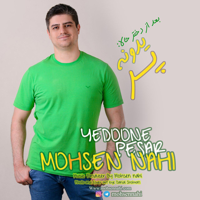 Mohsen Nahi