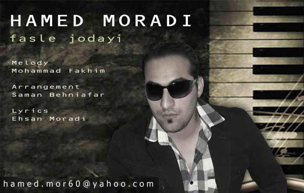 Hamed Moradi – Fasle Jodayi