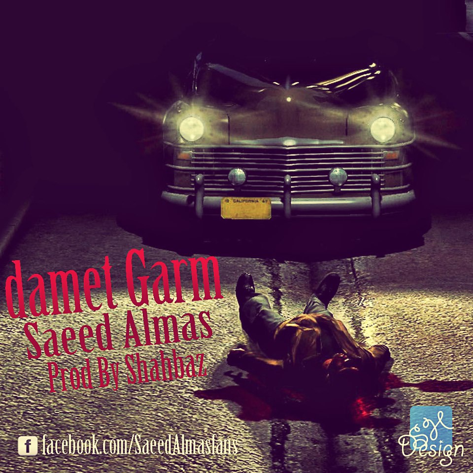 Saeed Almas – Damet Garm