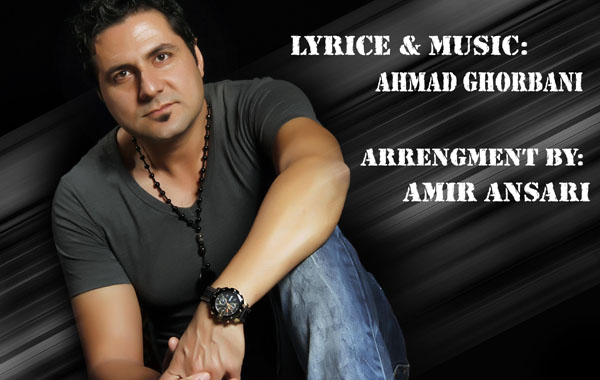Ahmad Ghorbani