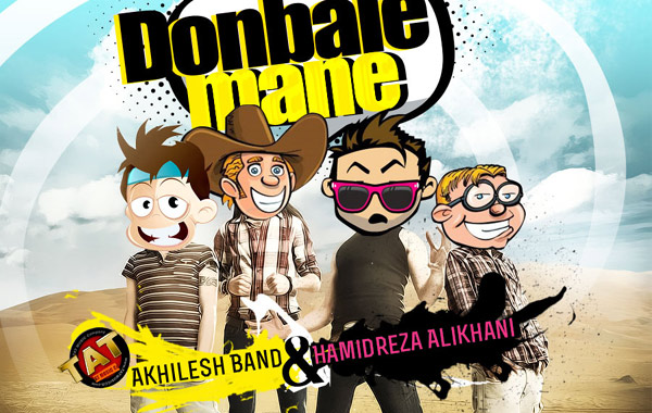 Akhilish Band Ft Hamidreza Alikhani – Donbale Mane