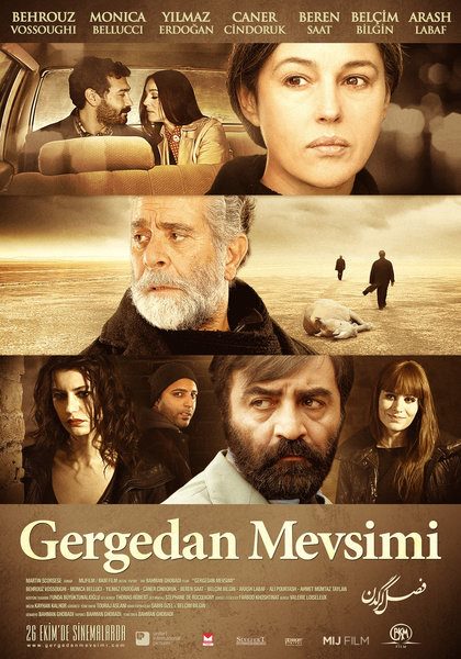 Fasle Kargardan Movie