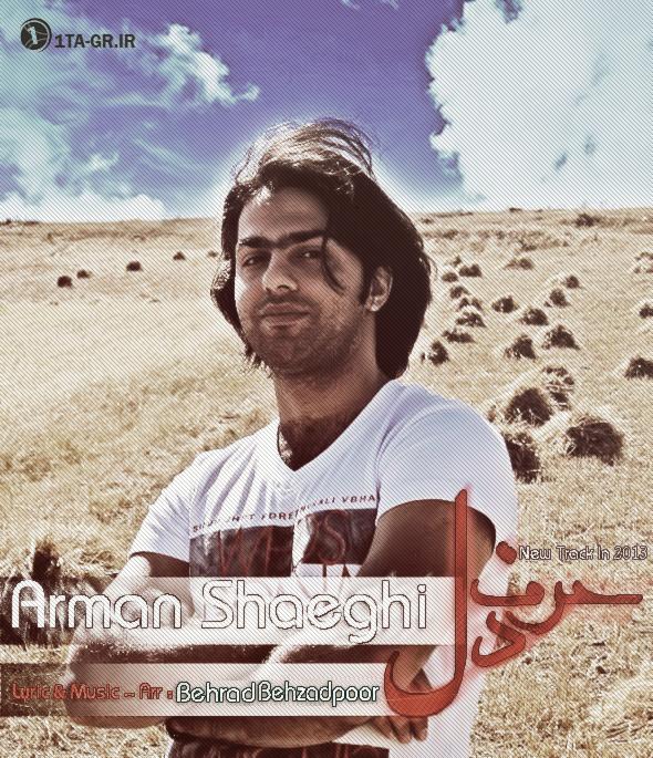 Arman Shaeghi – Harfe Del