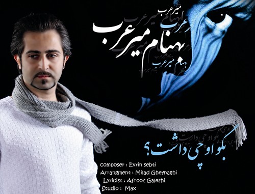Behnam Mirarab – Bego On Chi Dasht