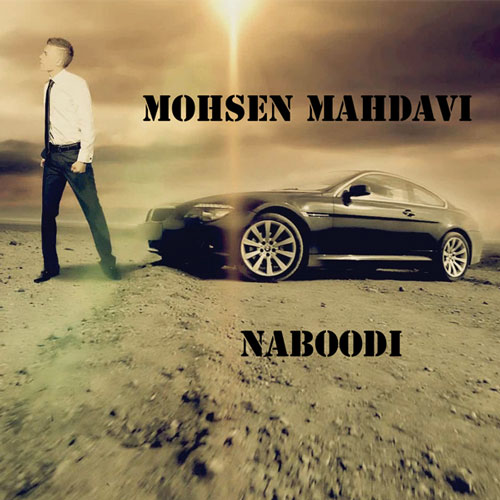 Mohsen Mahdavi – Naboodi