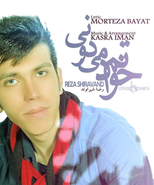 Reza Shiravand – Khodetam Midoni