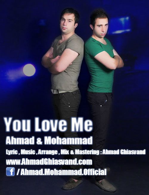 Ahmad & Mohammad Ghiasvand – To Ham Asheghami