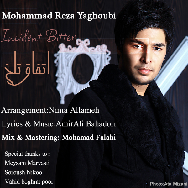 Mohammad Reza Yaghoubi – Ettefagh Talkh