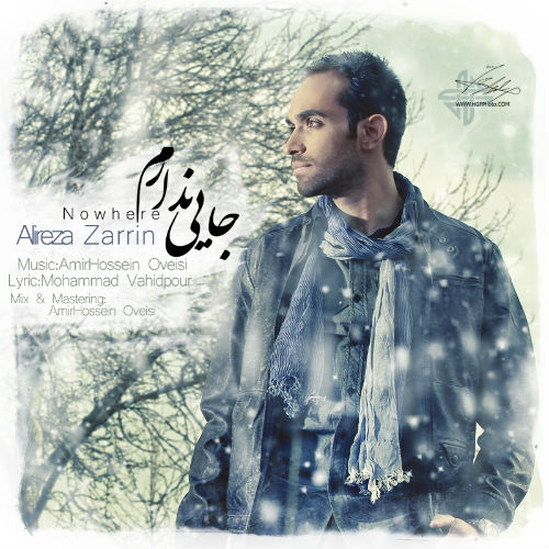 Alireza Zarin – Jaei Nadaram