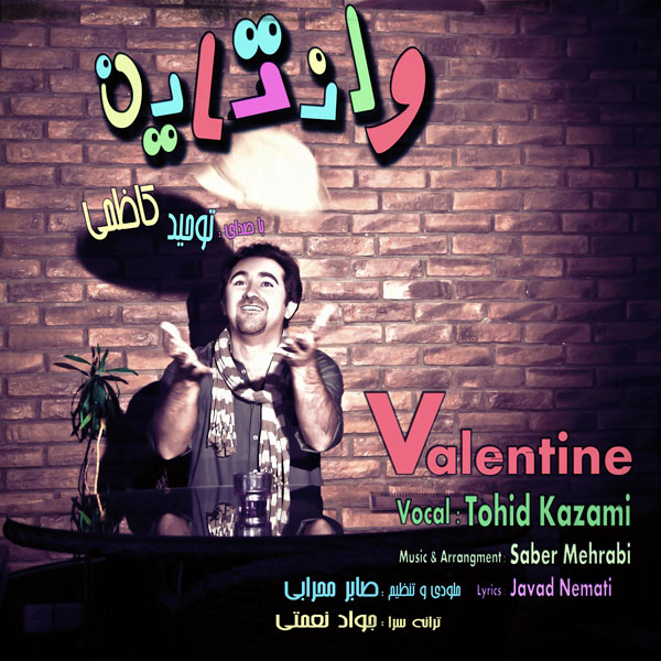 Tohid Kazemi – Valentine