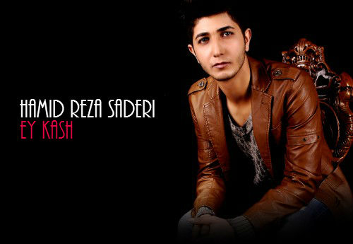 Hamid Reza Saderi – Ey Kash