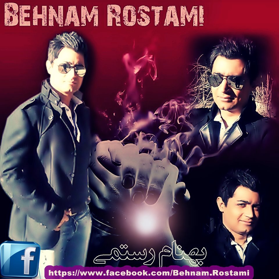 Behnam Rostami