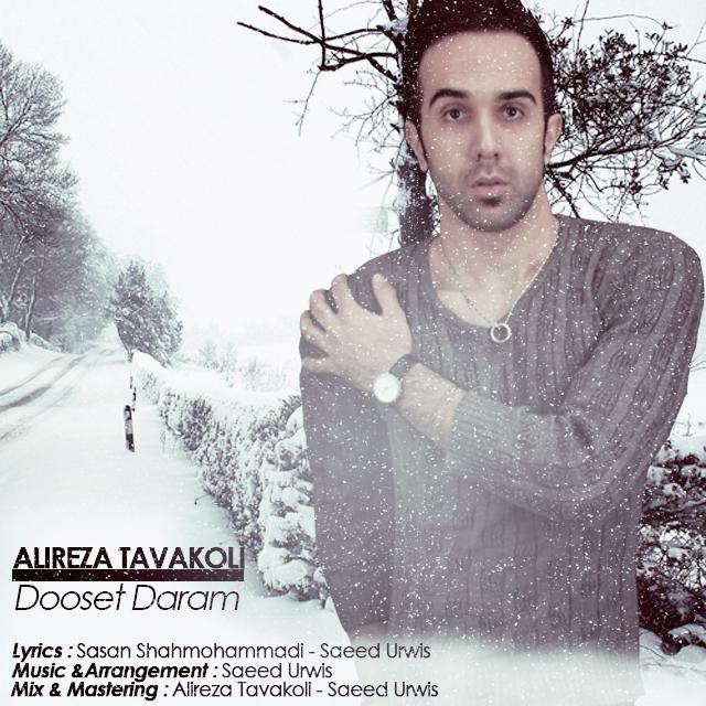 Alireza Tavakoli – Dooset Daram