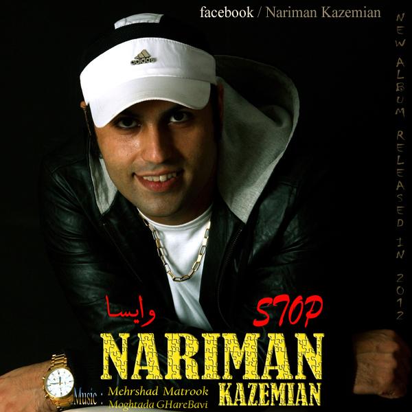 Nariman Kazemian – Vaisa