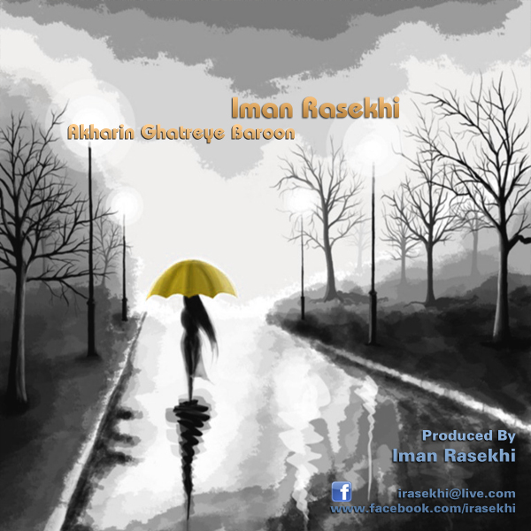 Iman Rasekhi – Akharin Ghatreye Baroon