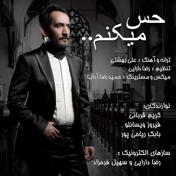 Ali Beheshti – Hes Mikonam