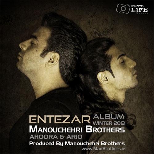 Manouchehri Brothers – Entezar