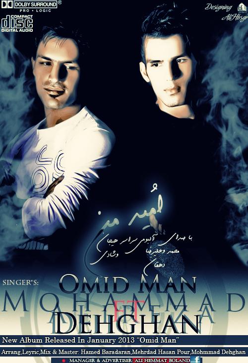 Mohammad Dehghan & Alireza – Omide man