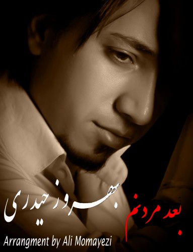 Behruz Heydari – Bade Mordanam