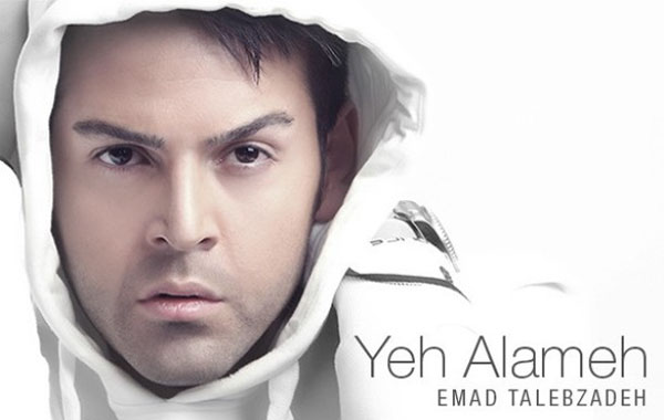 Emad Talebzadeh – Ye Alameh