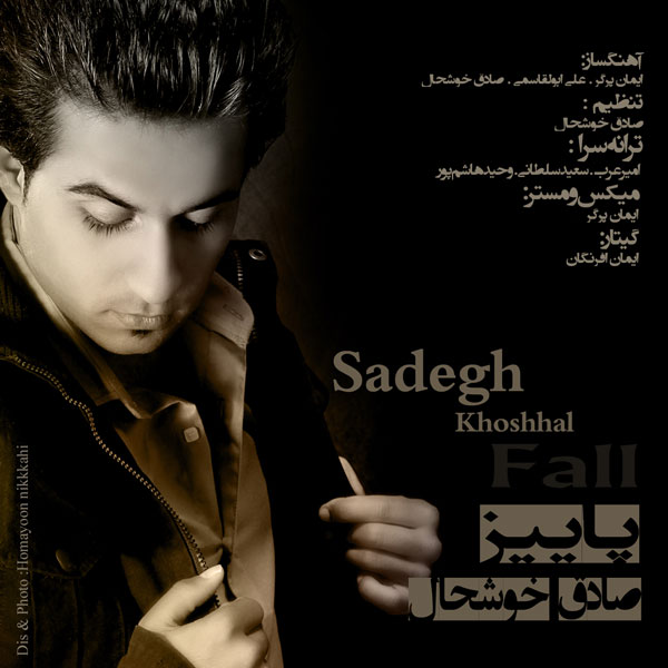 Sadegh Khoshhal – Paiez