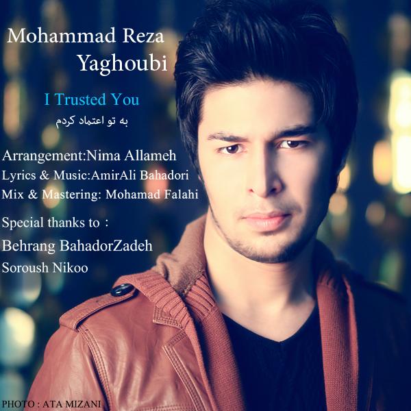 Mohammad Reza Yaghoubi – Be To Etemad Kardam
