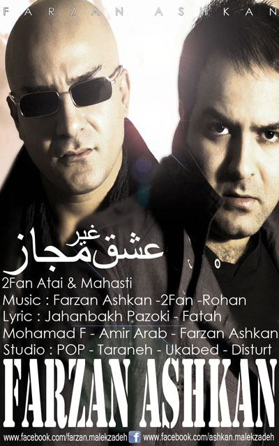 Farzan & Ashkan – Eshghe Gheyre Mojaz