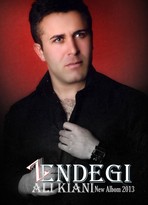 Ali Kiani – Zendegi