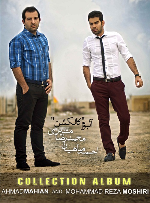 Ahmad Mahian & Mohammadreza Moshiri – Selection