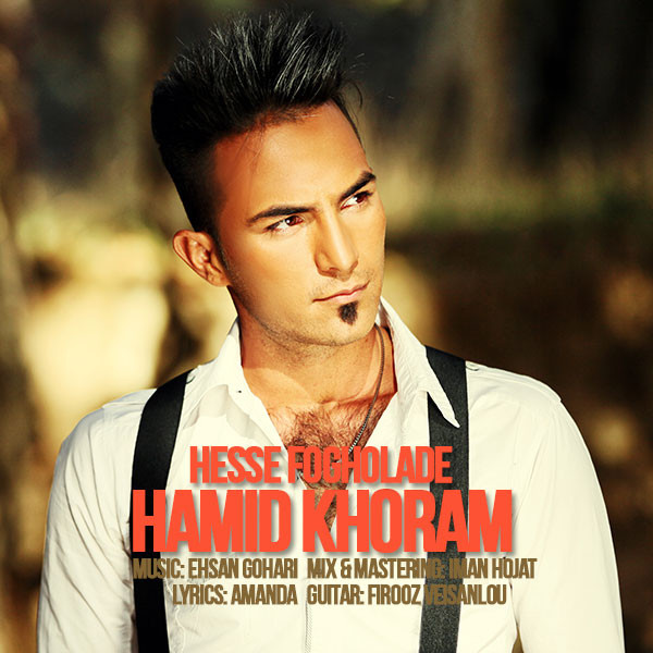 Hamid Khoram – Hesse Fogholade