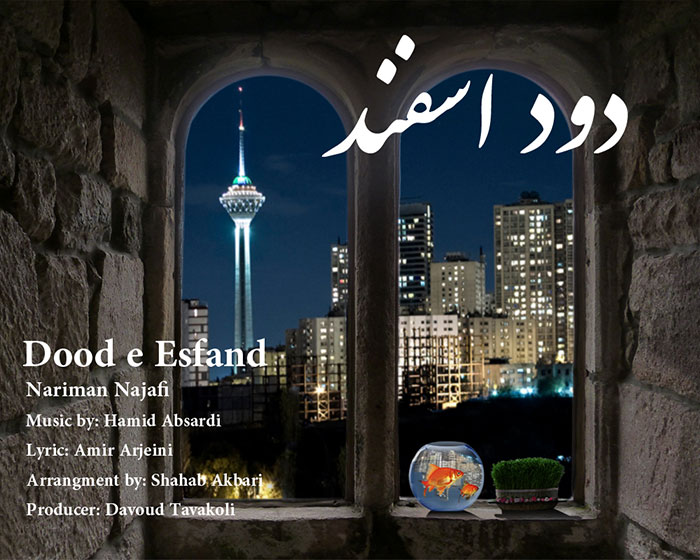 Nariman Najafi – Doode Esfand