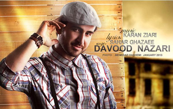 Davood Nazari – Donyaye Varooneh