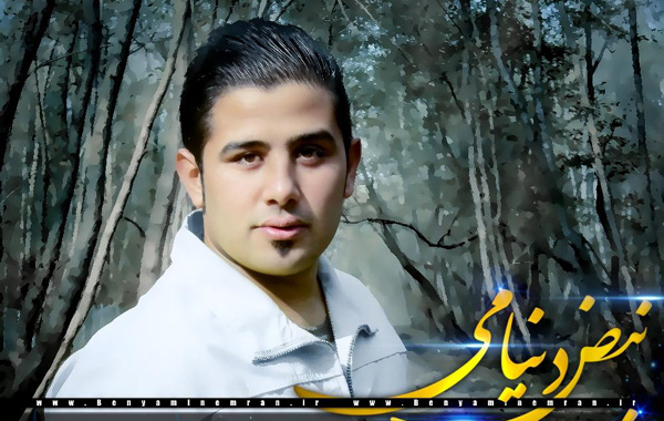 Peyman Hosseini – Nabze Donyami