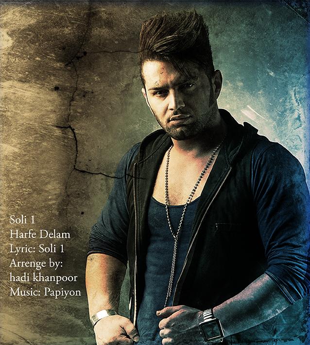 Soli 1 – Harfe Delam