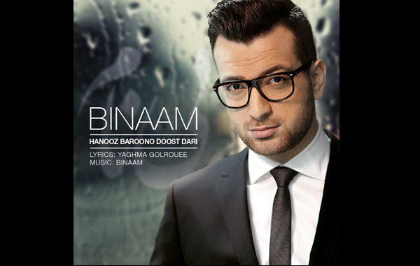Binaam – Hanooz Baroono Doost Dari