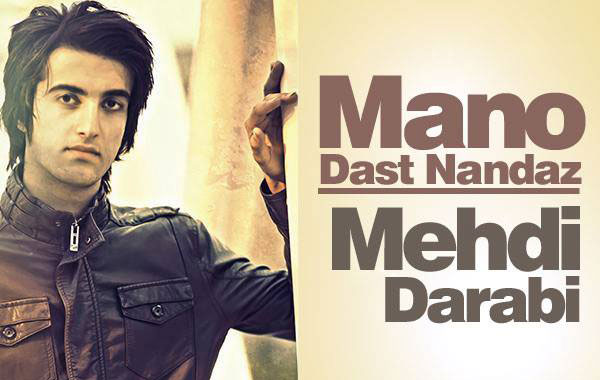 Mehdi Darabi – Mano Dast Nandaz