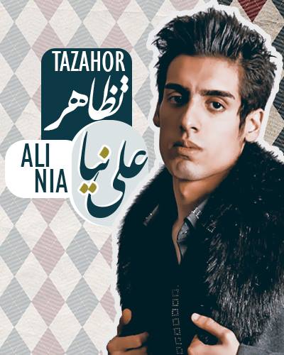 Ali Nia – Demo (Albume Tazahor)